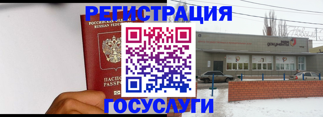форма 3 в Мончегорске